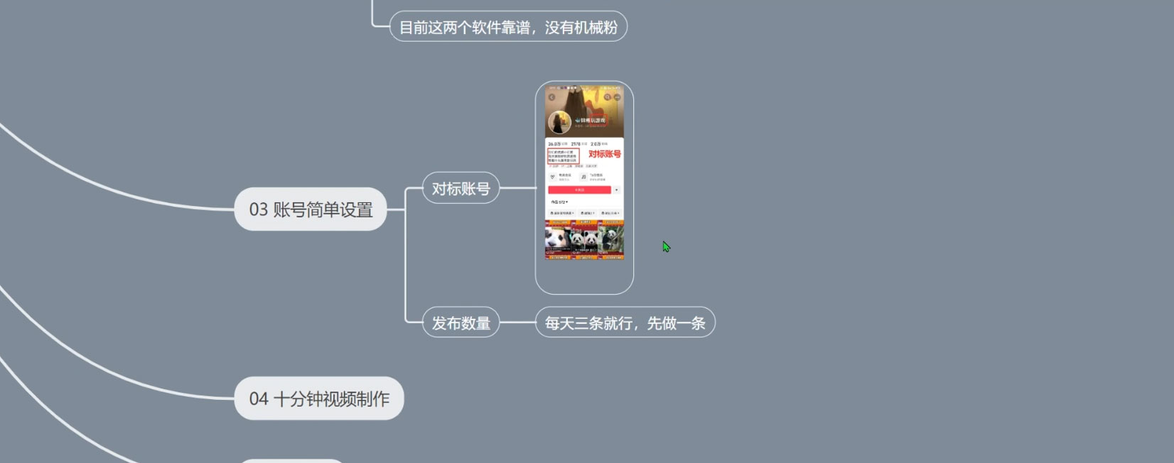 抖音小游戏掘金,逆空使命,复制粘贴的项目,最高日入 4000 ,一部手机即可上手