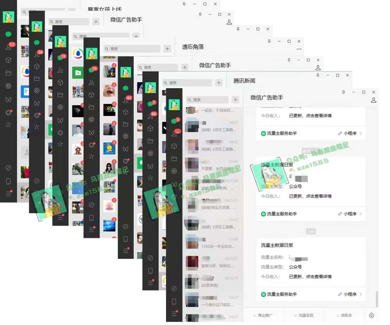 （10930期）为什么做项目不如卖项目？我的100W 盈利之路