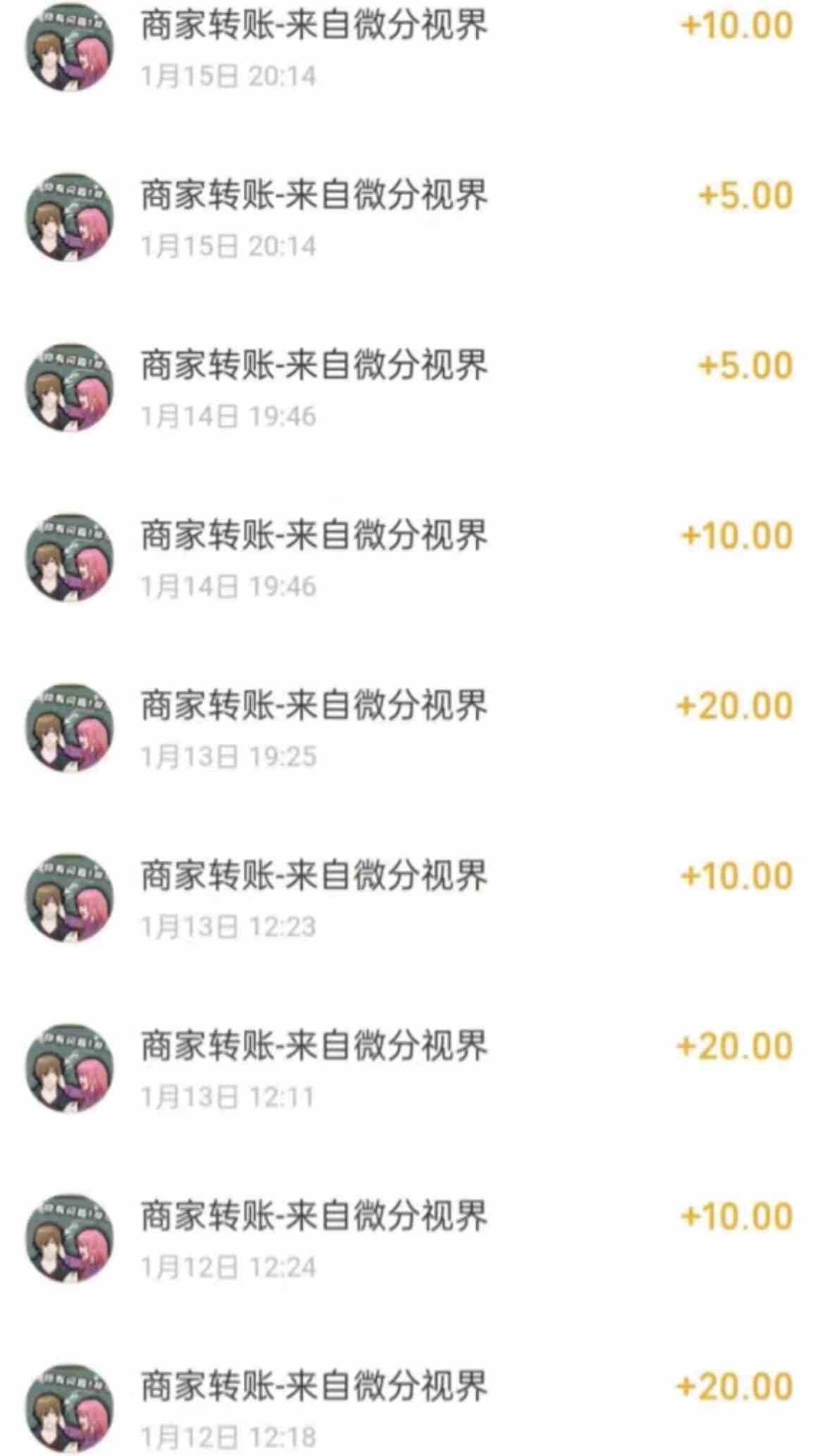 （9941期）看广告撸收益，每天单号轻松50 ，可批量操作，多机多账号收益无上限，有…