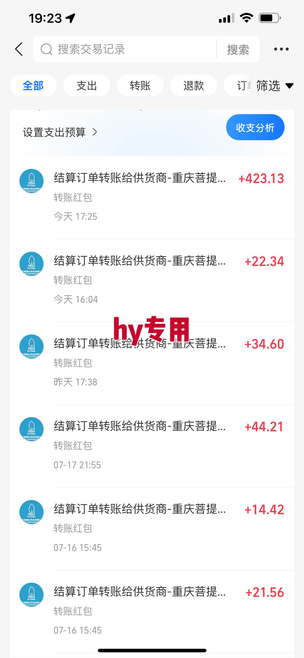 （15564期）暑假三款热门游戏自动搬砖，日入千元 ，可批量矩阵无限放大