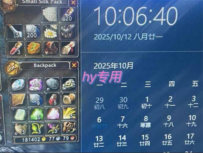 （16255期）正规游戏副职兼职项目，日入1000 ，小白轻松入手！