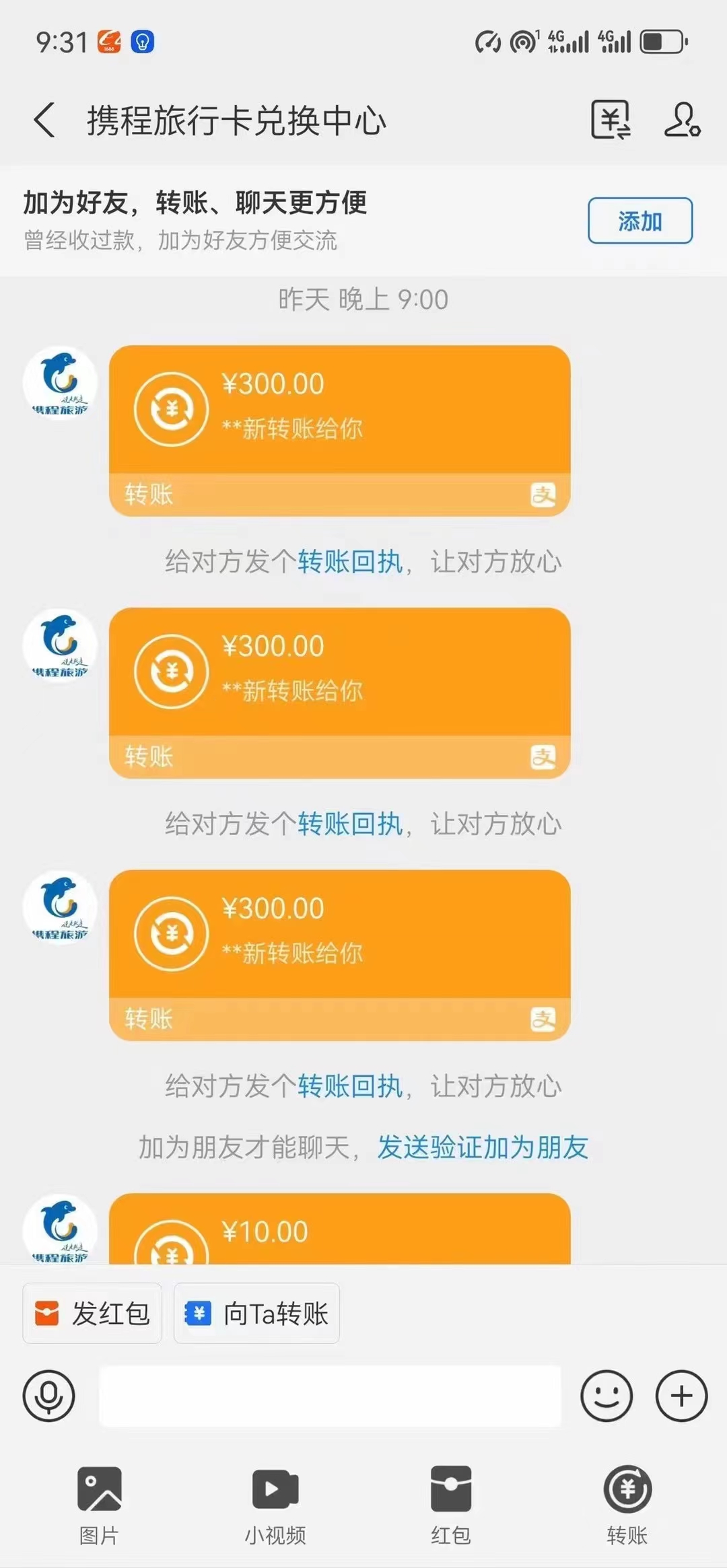 （10800期）最新电脑挂机，简单无脑，日入2000 适合新手小白个人可矩阵，工作室模…