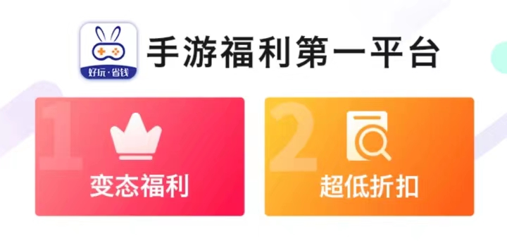 【零元加盟，共创辉煌】给你一个零元加盟的机会，让你轻松成为游戏代理商，共享游戏市场的丰厚利润！