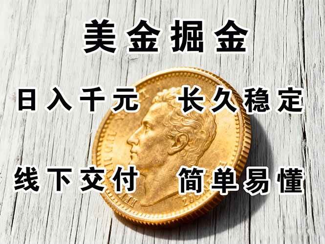 （16196期）正规副职兼职，长久稳定项目，日赚千元，简单操作好上手