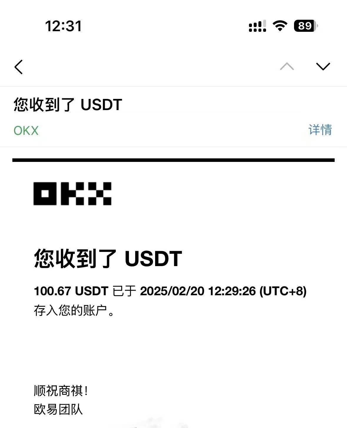 （14264期）最新电脑挂机单机每天收益300-500  并带有团队管道收益