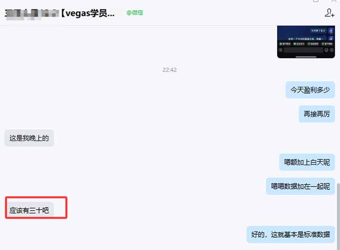 【黄金期货AI搬砖】AI操盘手技术Vegas交易技术 聪明软件， 黄金期货日赚50-1000U， 长期稳定