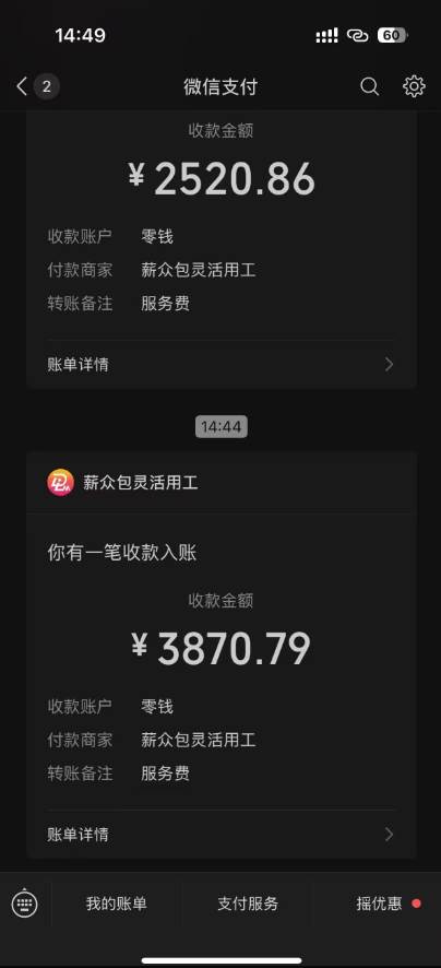 （15530期）一天轻松3000 ，抖音国补福利！评论就有钱，还有额外躺赚！