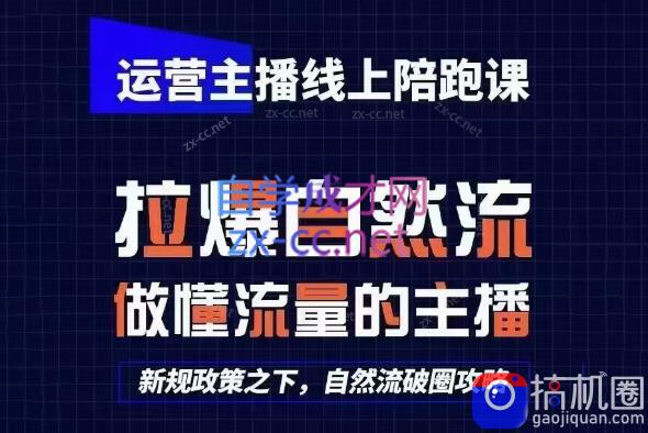 猴帝1600线上课(更新7月)