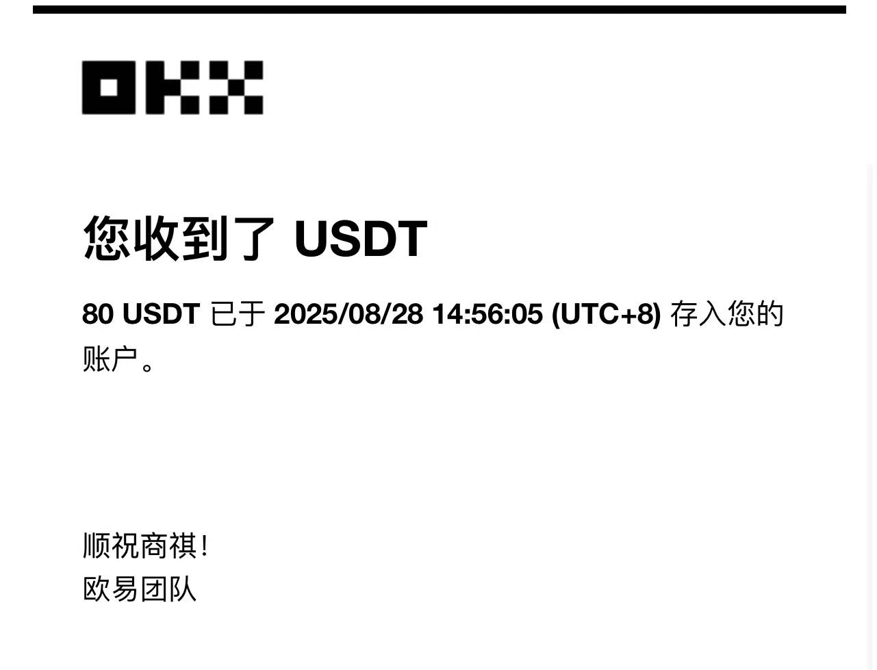 （15837期）凡人修仙游戏挂机单机每天300-600 a当天做当天见收益随时在线秒变现