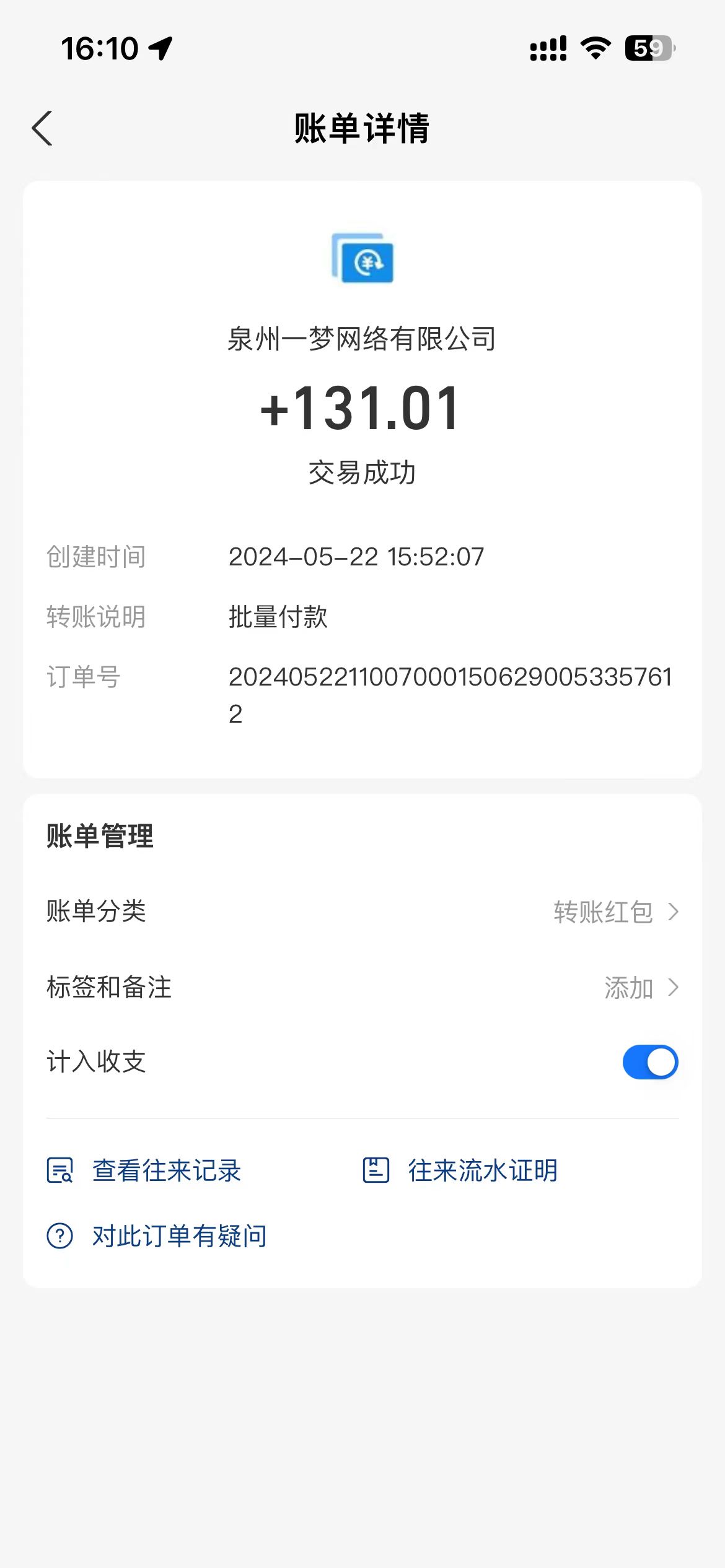 （10670期）0撸天花板 单手机日收益40  2台80  单人可操作10台 做了就有 长期稳定