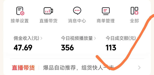 抖音团购玩法VIP实战课-更新：原创视频制作 全国地址挂载 AI工具 提示词 素材，全流程