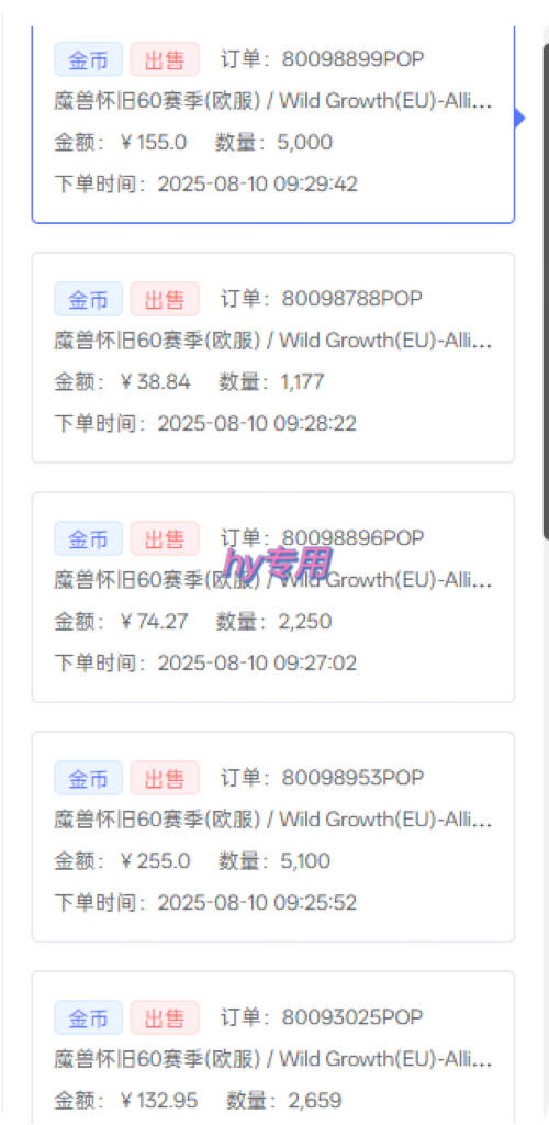 比上班强10倍!游戏全自动搬砖:不用打卡 不用沟通,当天上手日入1k ,长久稳定【揭秘】