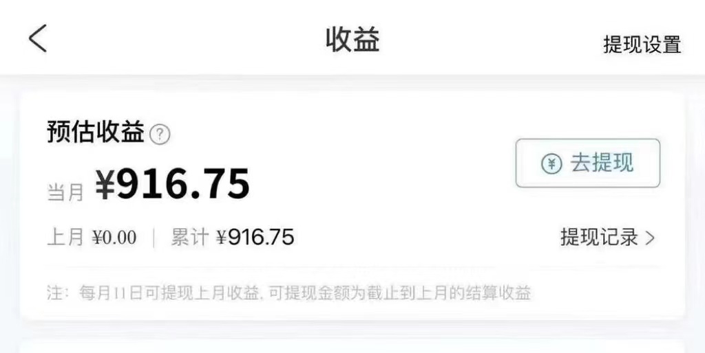 (12705期)玩转携程APP,新玩法,每天简单操作15分钟,收益可观