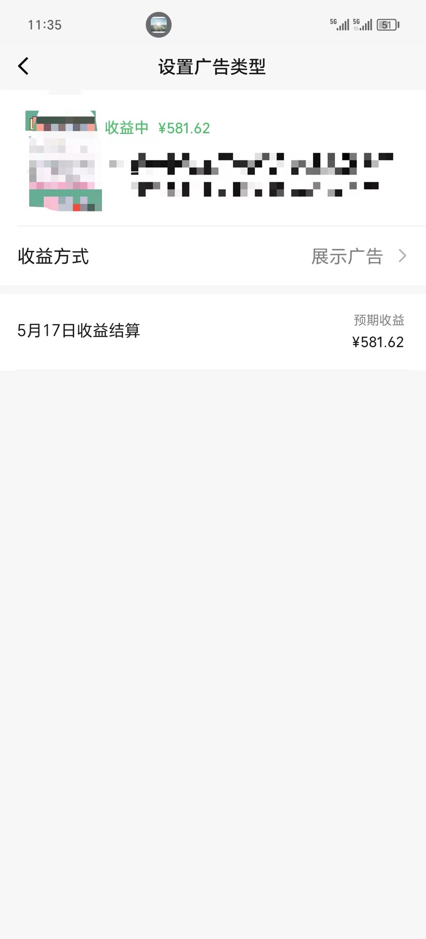 （10596期）视频号爆款赛道，热点事件混剪，轻松赚取分成收益，日入1000 