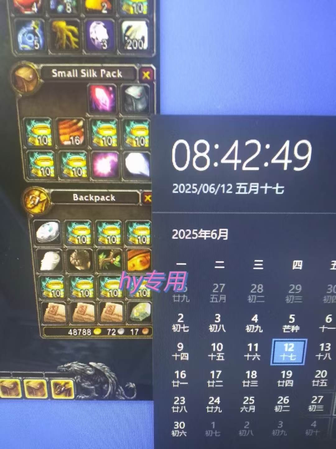 （15060期）全自动游戏搬砖，日入10张 一个可以长期变现暴利项目