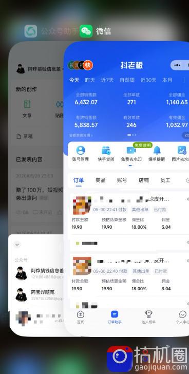 2026快手带货新项目｜碾压抖音小红书门槛，素材制作 精准投流，无需开店，无需售后，新手一天佣金1000 