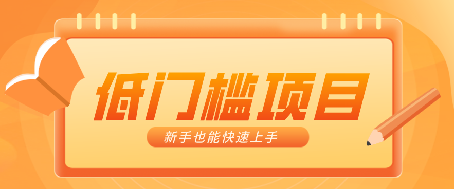 普通人搞钱小项目：视频号AI玩法，轻松制作10W 靠播放量月入万元