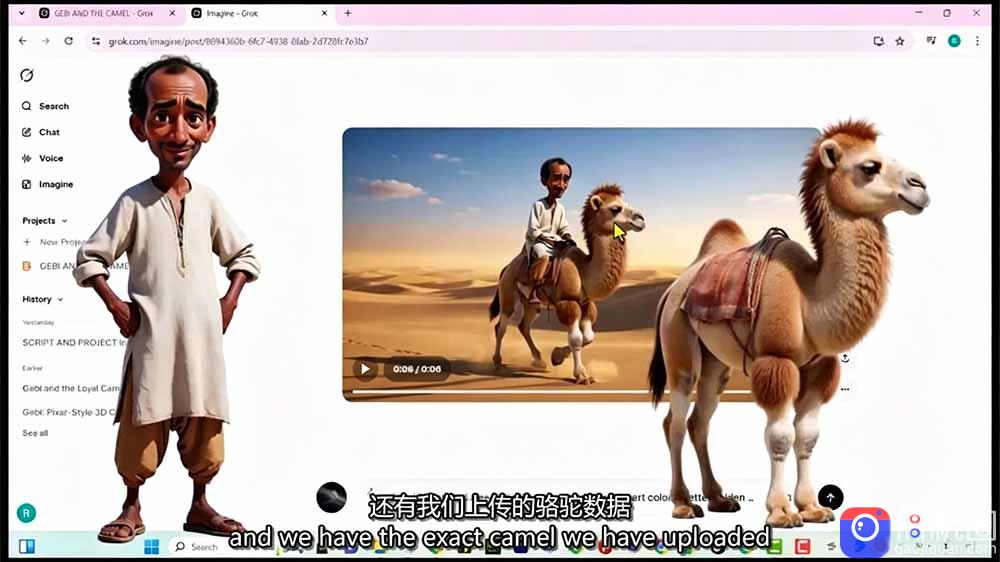 Grok Imagine AI故事动画短片实战：电影级视觉效果 角色一致性 高级提示词 后期剪辑全流程