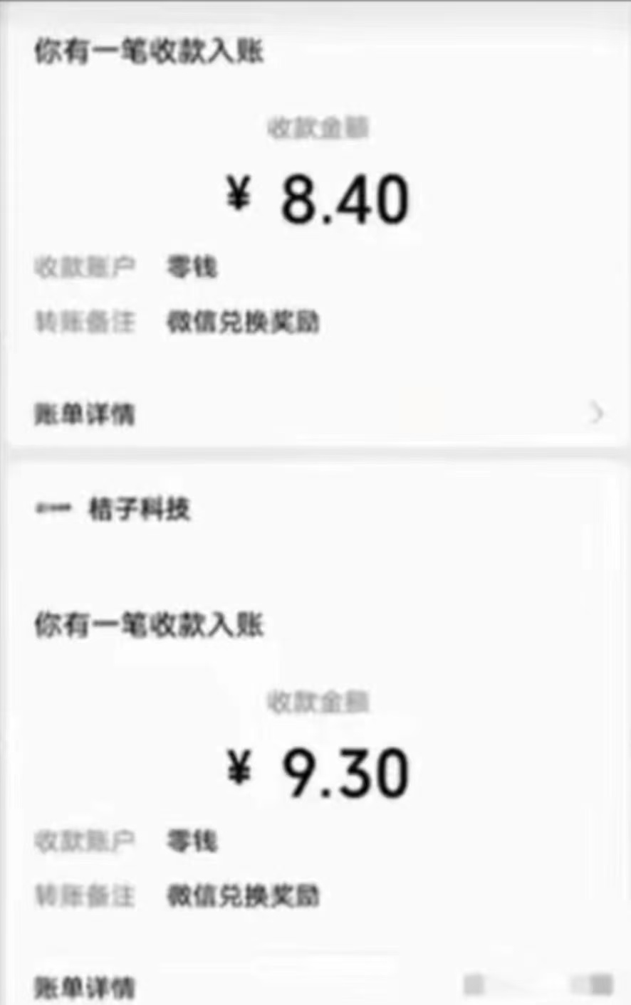 （12282期）有移动卡，就有红包，自己先领红包，再分享出去拿佣金，月入10000 
