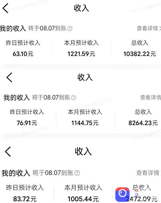 外面卖299元的大众点评创作分成实战项目,当日发次日见收益,低门槛易上手,跑通流程月入1w