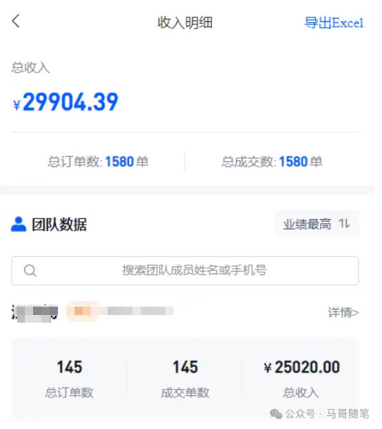 （10927期）【新思路】短剧 网盘拉新，超简单，普通人每月躺赚1w 的小副业