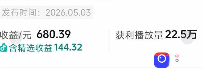 台词混剪从0到爆款全拆解：54W粉丝博主同款素材整理包 剪辑实操，零门槛解锁精选收益