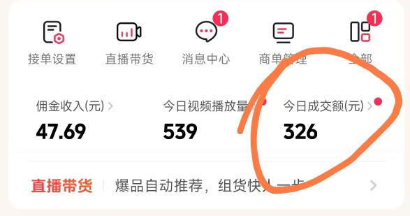 抖音团购玩法VIP实战课-更新：原创视频制作 全国地址挂载 AI工具 提示词 素材，全流程