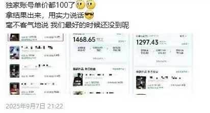 (15995期)交通事故分析案例短视频,剪辑技巧 文案模板 配音教学 快速起号 月收益2w