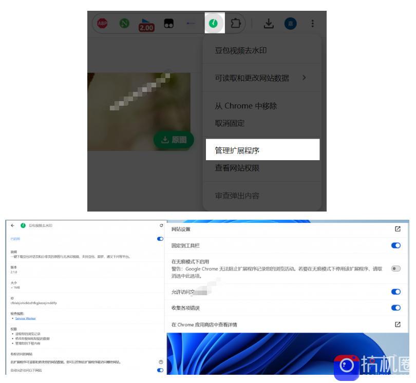 豆包无水印下载终于来了!支持豆包图片/视频,目前唯一免费使用的插件,浏览器拓展