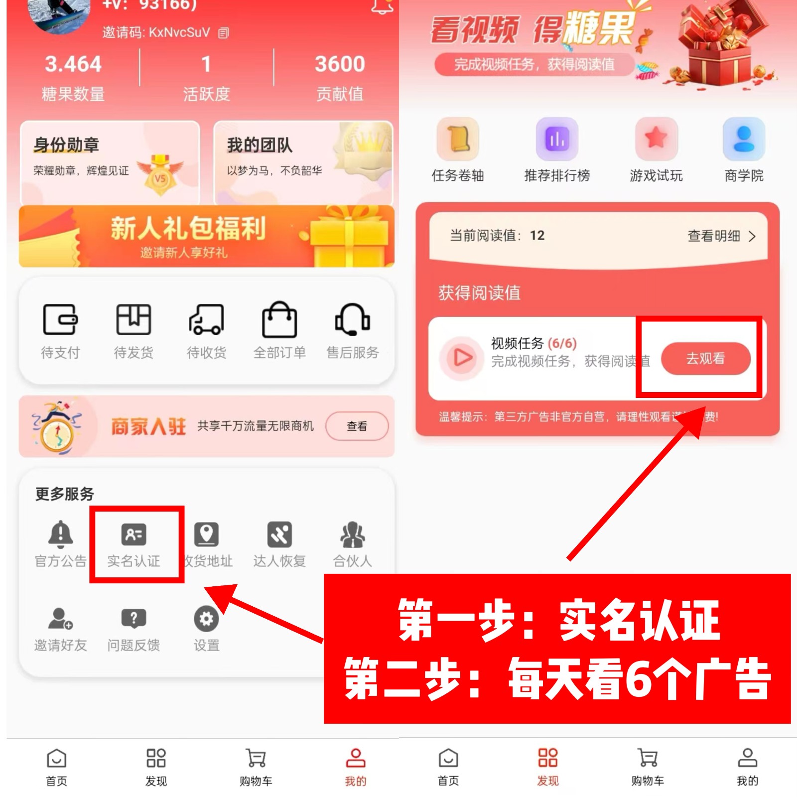 0门槛懒人手机天花板项目，每天2分钟，一年保底10000 ，多种方式可扩大收益（抢首码）
