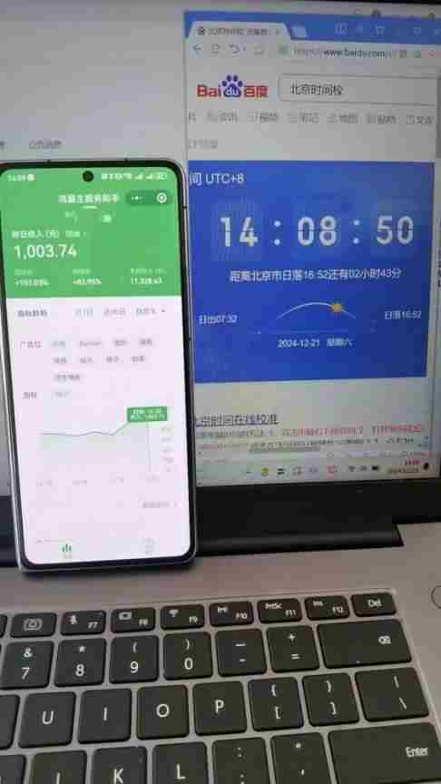 （13838期）微信小程序最新玩法，全自动挂机日入1000 ，小白也能轻松上手操作！