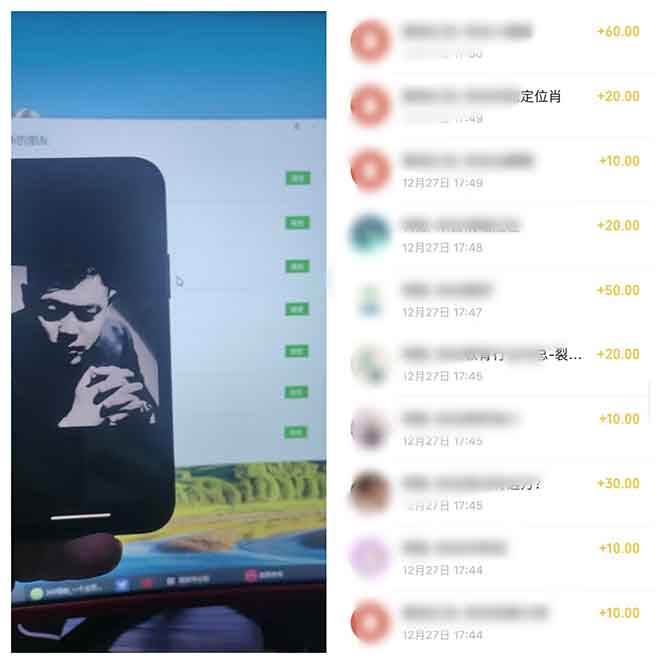 （13839期）全新裂变引流赚钱新玩法，7天躺赚收益21w ，一天精准引流创业粉1000 ，…