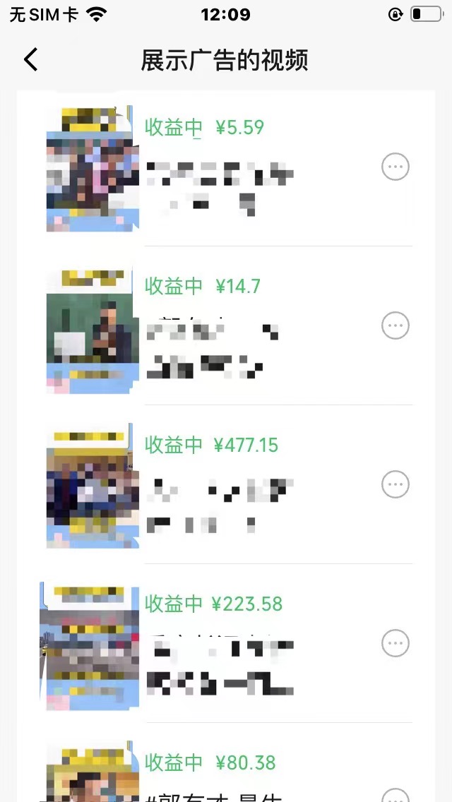 （10627期）视频号爆款赛道，娱乐热点事件混剪，搭配AI软件一键生成，日入800 