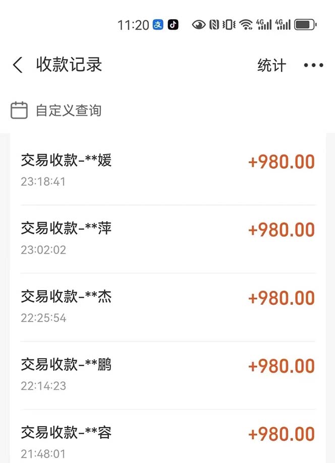 （12941期）最燃蓝海项目 数字IP孵化 适合各个行业变现 小白也能日入5位数