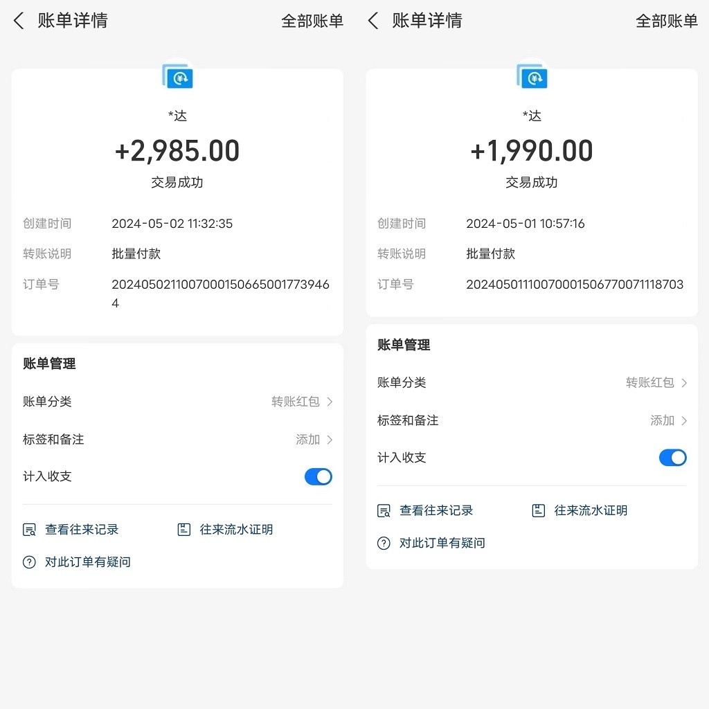 全自动海外装机，单窗口收益15 ，可无限多开窗口，日收益1000~2000 