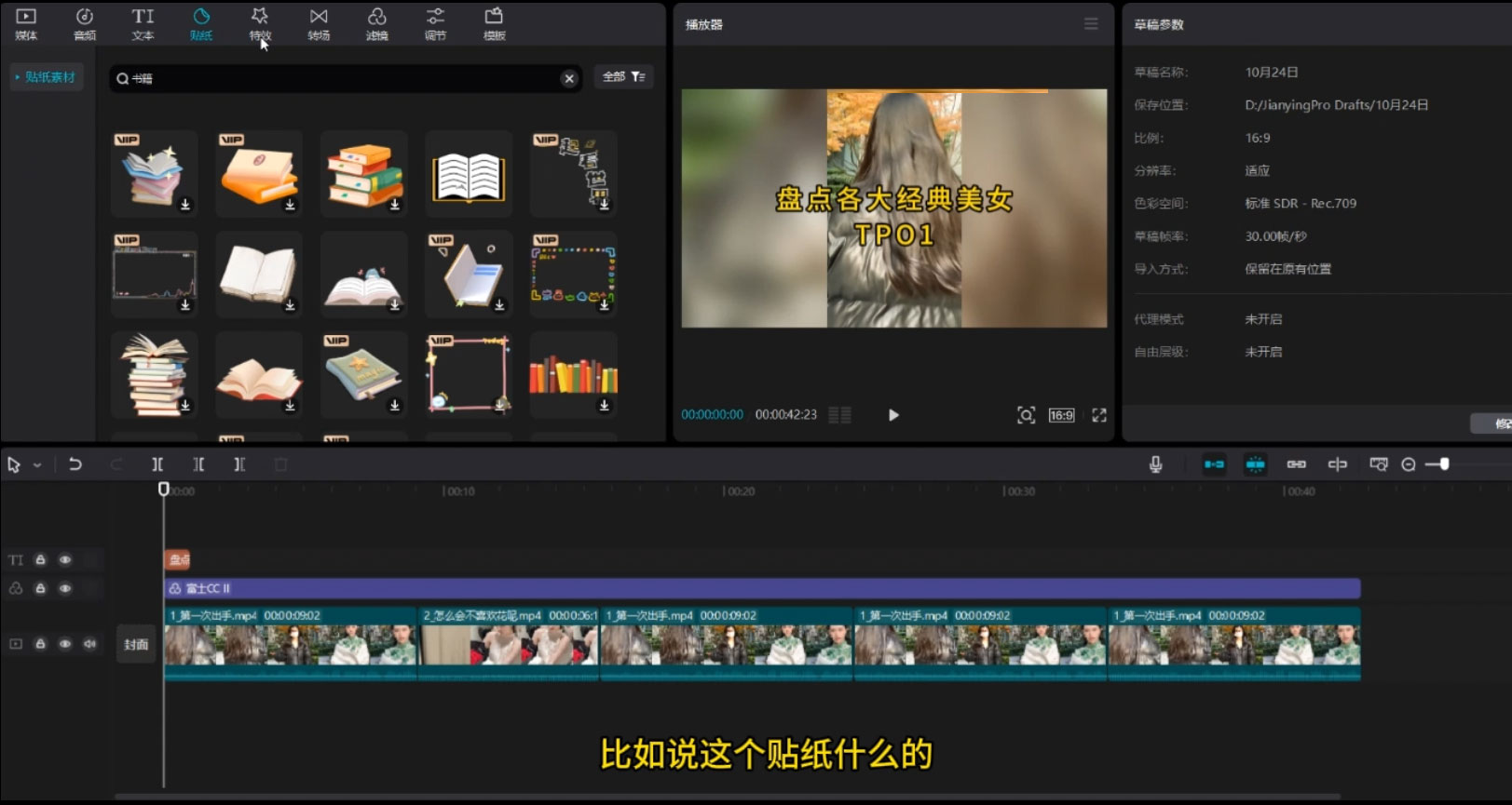 中视频计划最新掘金项目玩法,简单搬运复制,多种玩法批量操作,单日收益500