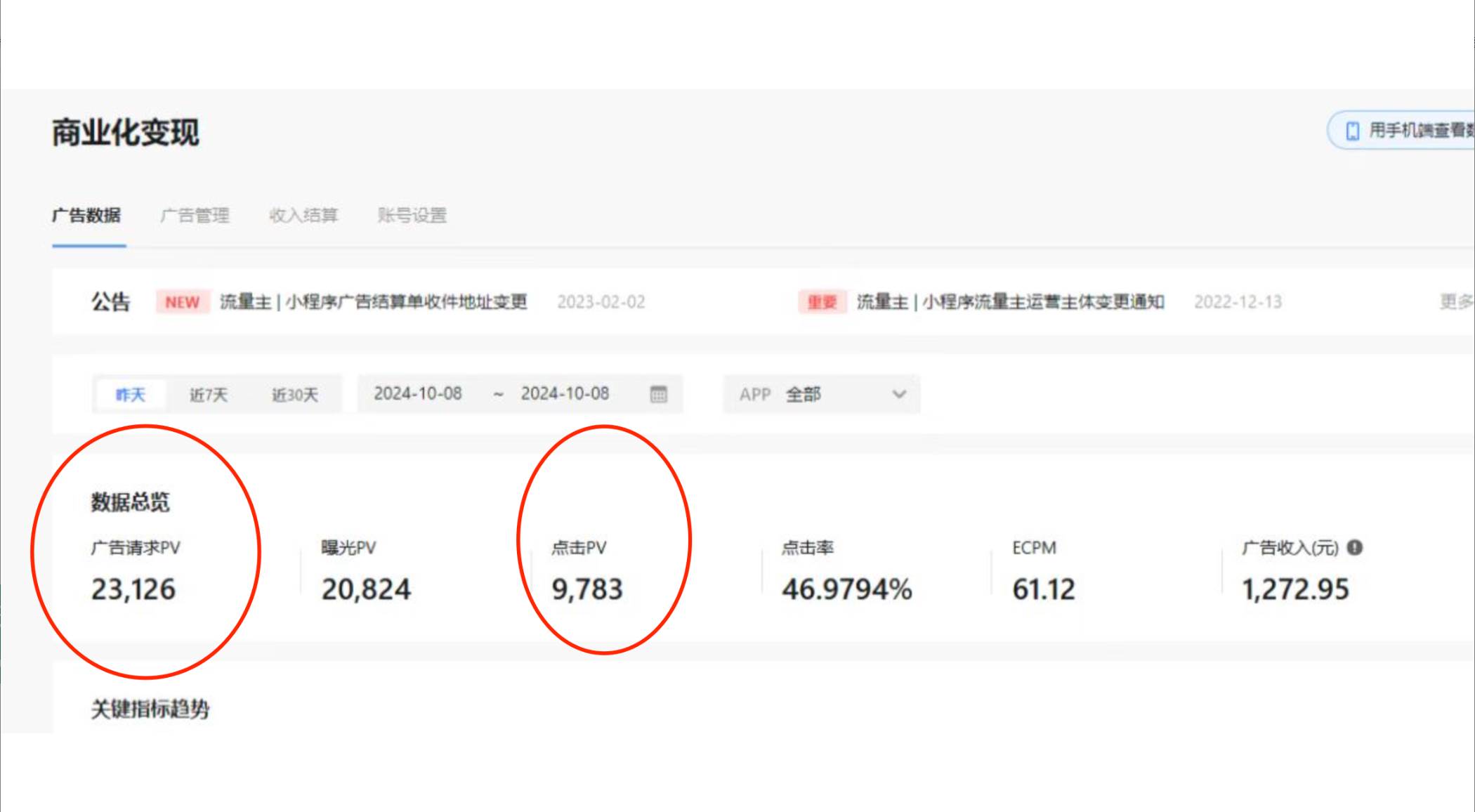 （13326期）抖音小程序无人直播，一天躺赚3000 ，0粉手机可搭建，不违规不限流，小…
