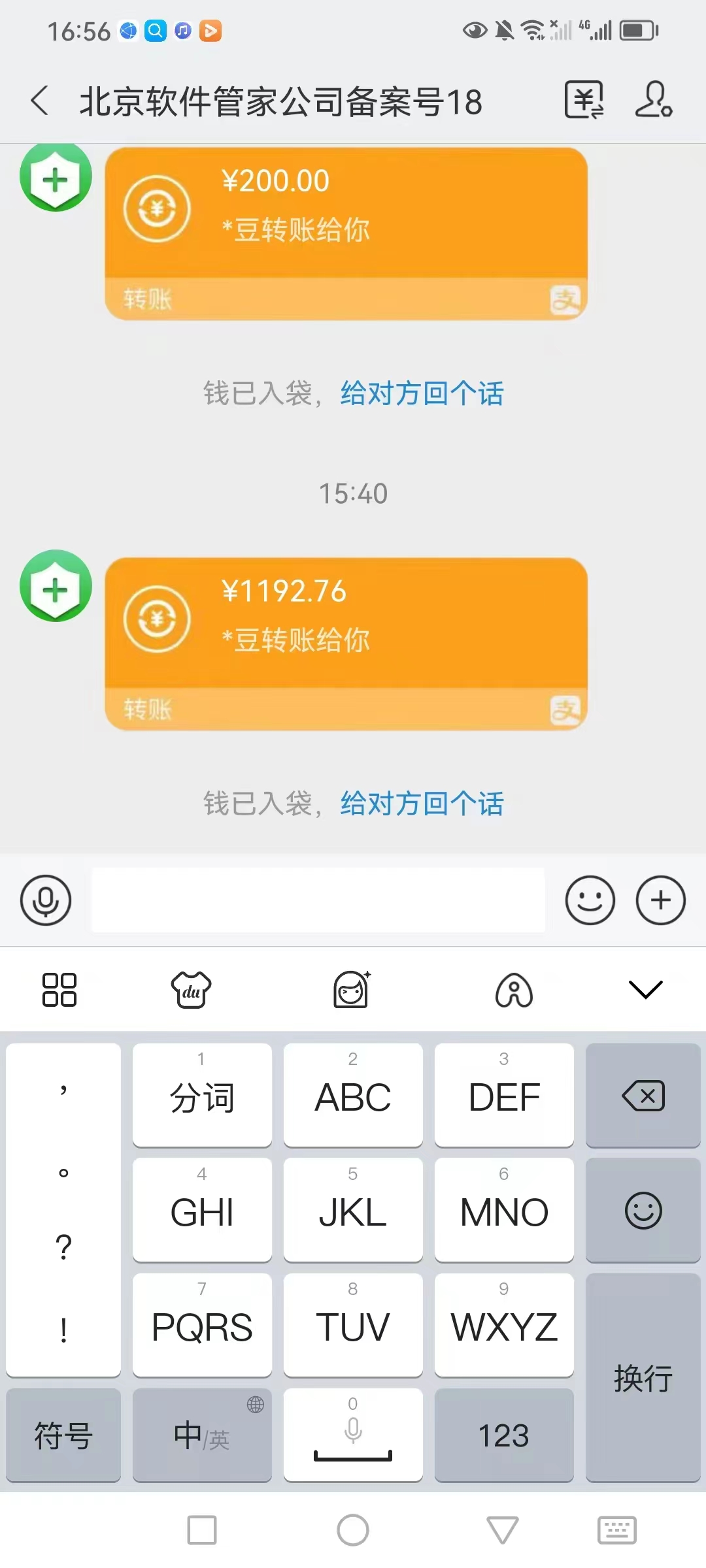 （11984期）全网最新首码电脑挂机搬砖，绿色长期稳定项目，轻松日入1000 