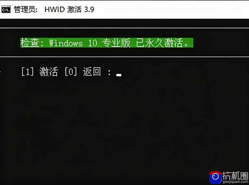 Windows和Office 激活神器汉化版！打开即可一键激活，永久免费使用，安全无毒，Github最新汉化版 Mas