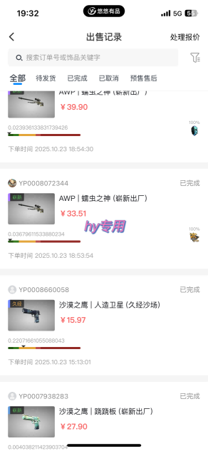 游戏全自动搬砖，当天就见收益，日入1K ，永不失业副业兼职项目【揭秘】