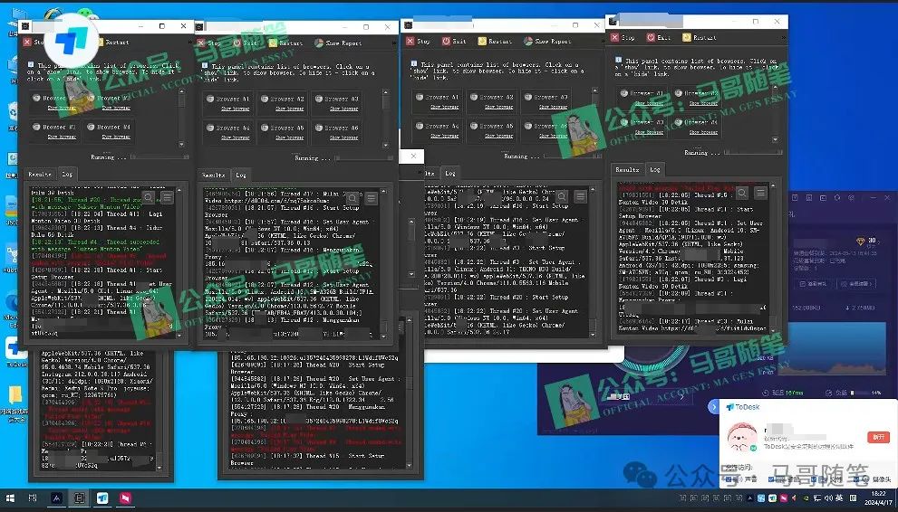 (10366期)海外挂机撸U新平台,日赚8-15美元,全程无人值守,可批量放大,工作室内…