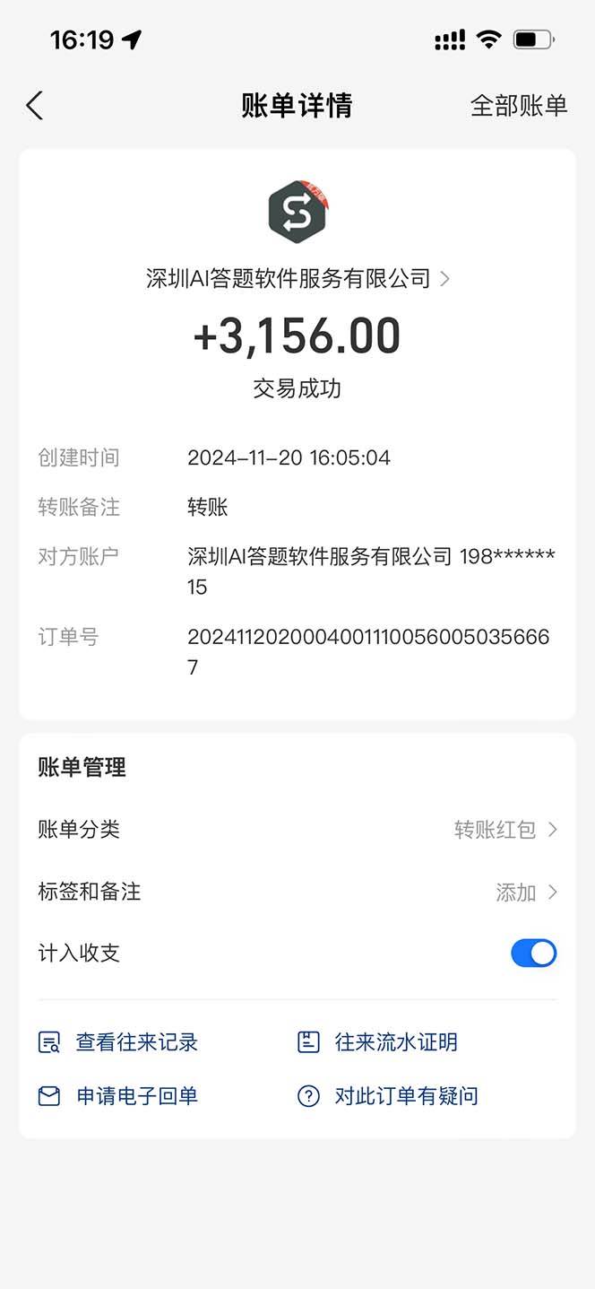 （13399期）全网最新项目不需要人工操作，AI自动答题，彻底解放双手！轻松日入1000 