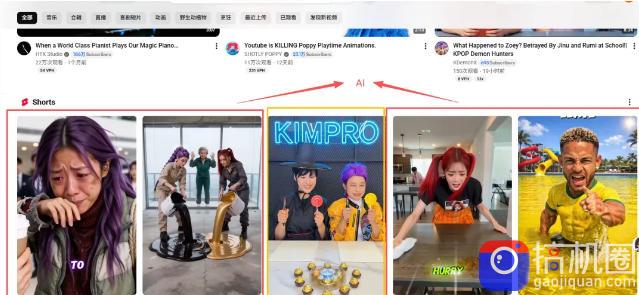 YouTube AI Shorts出海实战营,从0开始教AI制作Shorts,开通YPP变现,月入万刀,新手可复制的实操路径