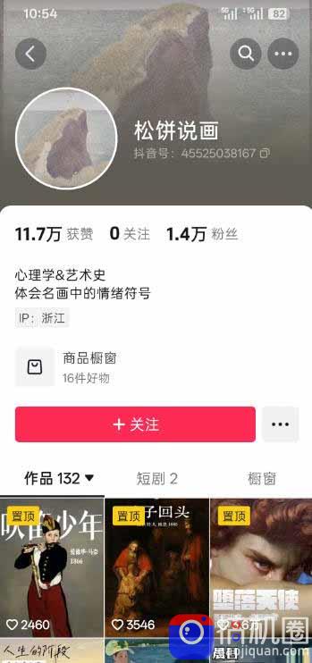 油画解说教学-398众筹来的技术：选题×对标×素材×文案×配音×剪辑×2天开精选×7天通9项权益