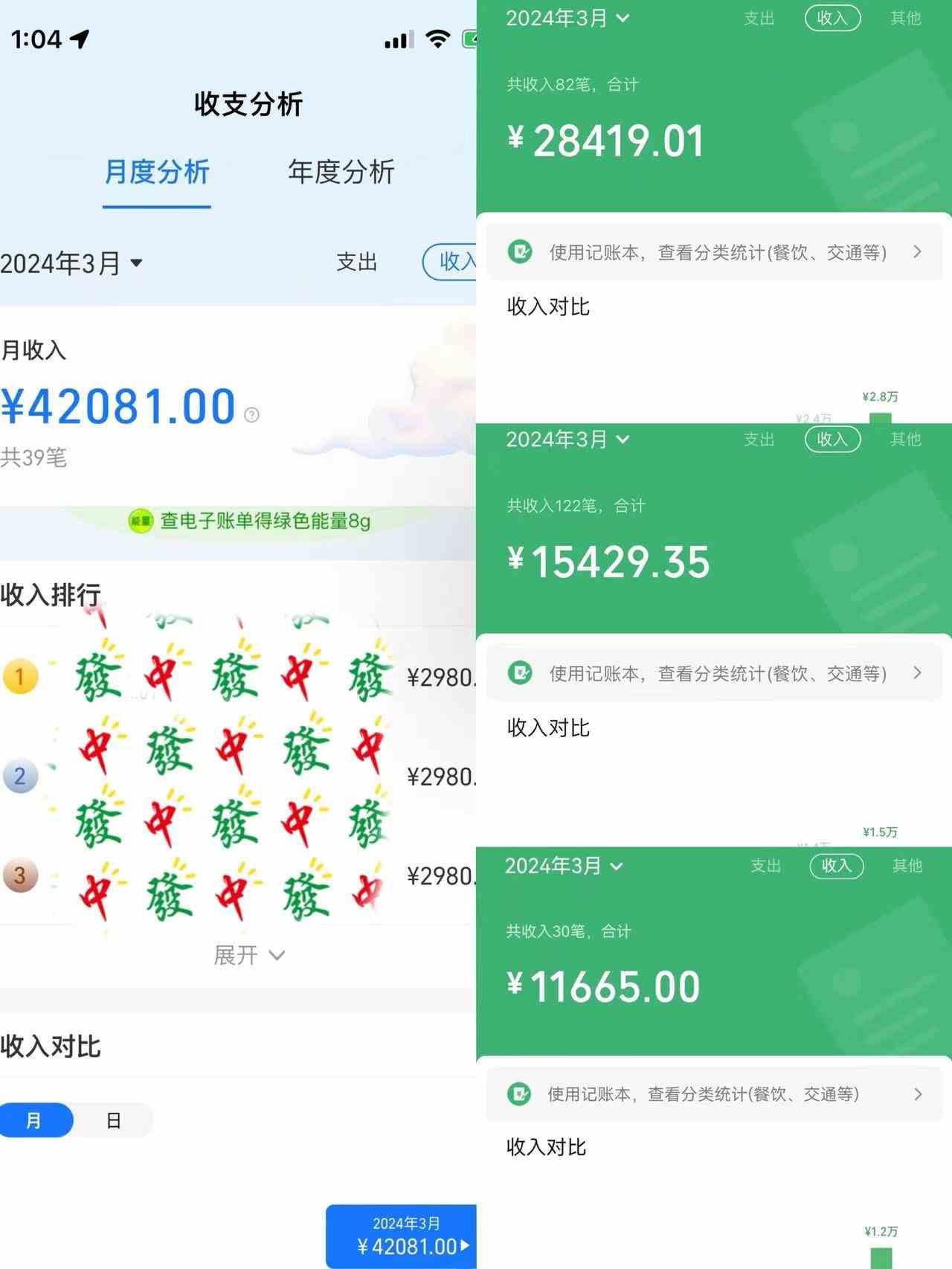 （9874期）快手无人播剧，一天搞了4800 ，完美解决版权问题，手机也能实现24小时躺赚