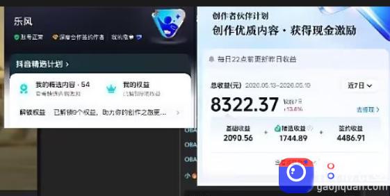 抖音20W粉丝博主的影视解说教学，手把手教你做出抖音精选内容冲击独家，单月收益破1W 