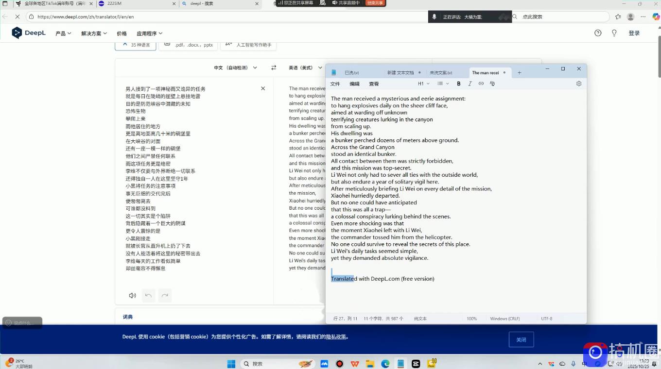 白老师·国际站运营实战系统(高质量询盘增长课)(更新)