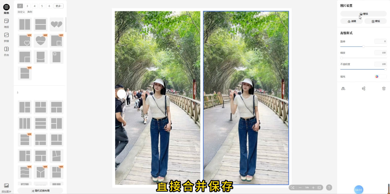 冷门蓝海赛道，靠美女照片掘金，一月两万 ，0 基础也能做