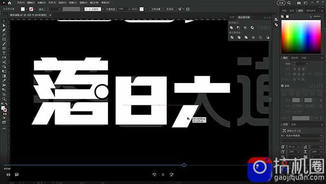 AIGC字体版式 海报设计课：软件篇字体篇版式篇AIGC篇，系统教学 36G课件