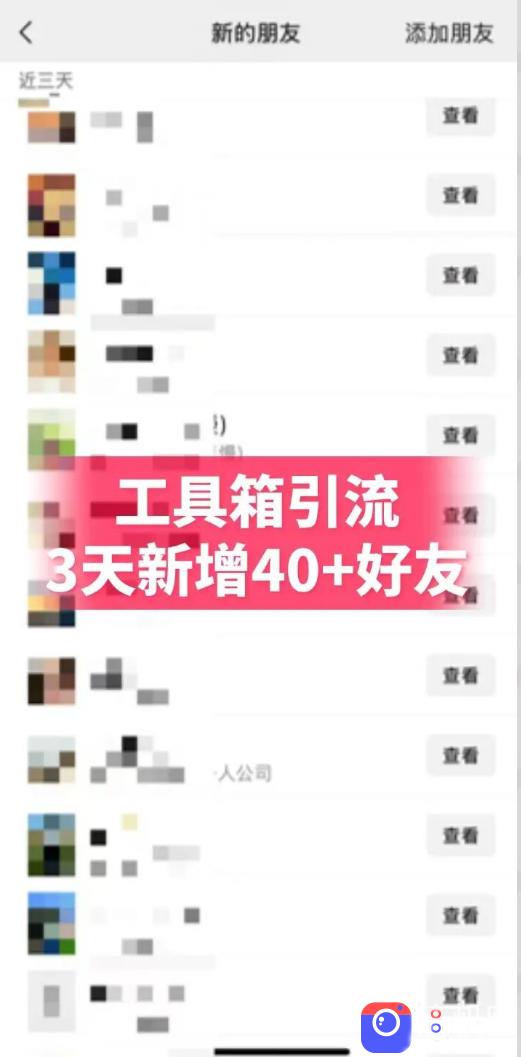 抖音AI工具号测评项目,单号最高涨粉15W ,单笔商单5.5k,也可进伙伴计划,普通人可复制(更新5月)